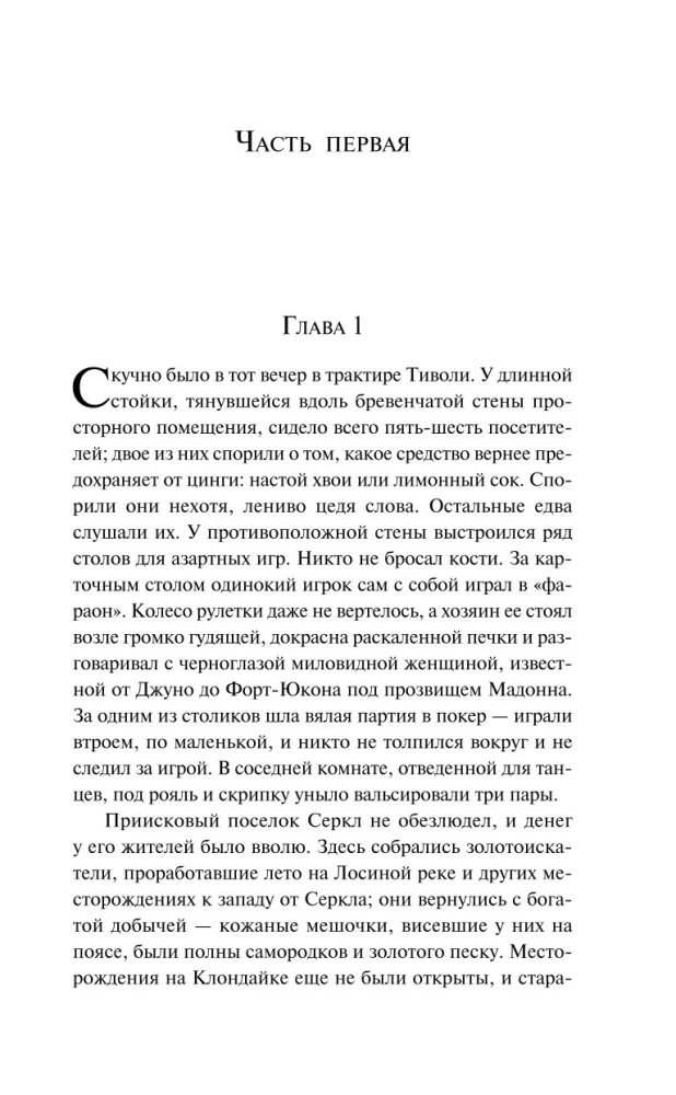 Время-не-ждет
